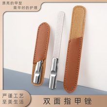 厂家现货指甲锉不锈钢双面磨灰指甲神器打磨砂条抛光家用美甲修甲