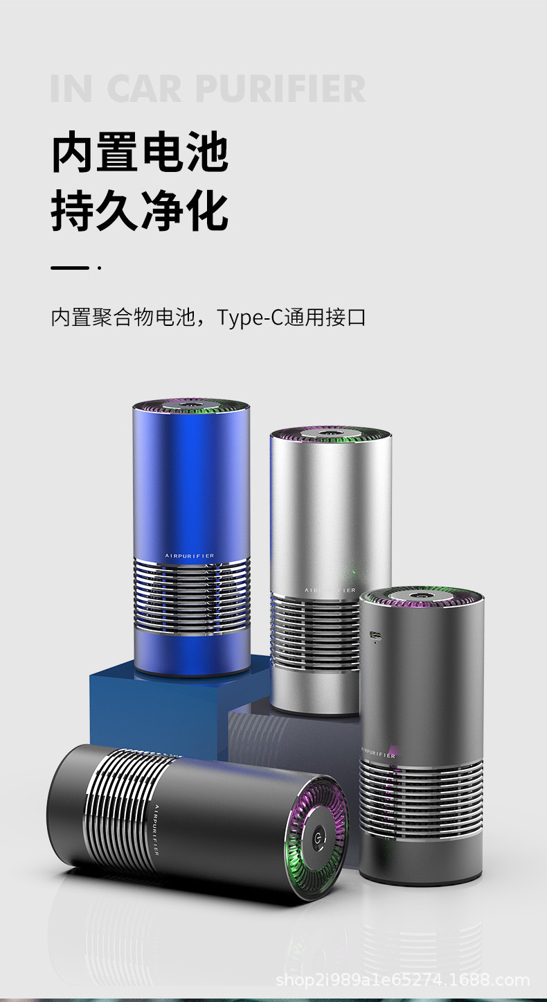 车载净化器-详情-5_09.jpg