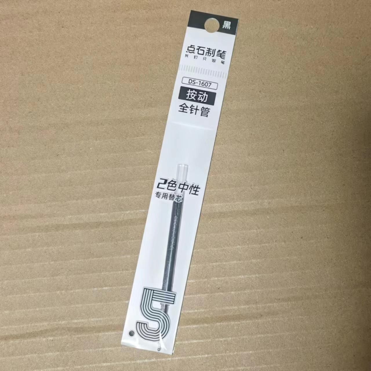 1607/검정색 교체 코어 1개