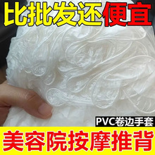 ʳƷ��һ����PVC����������÷�ˮ�������z���N���]