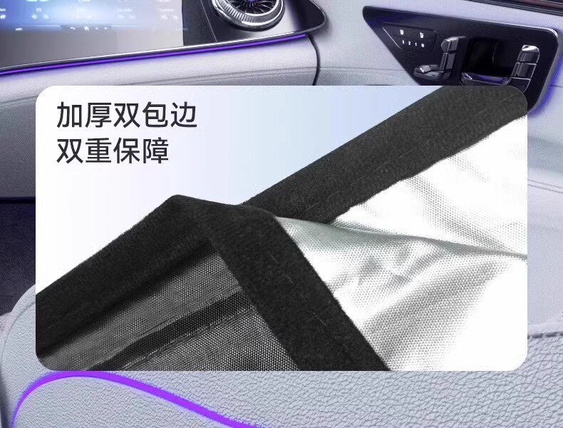 Car sunshade for the front windshield, sun protection, heat insulation, sunshade umbrella, full car blackout curtain, titanium silver new model
