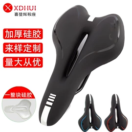 鞍座;减震系统;自行车包