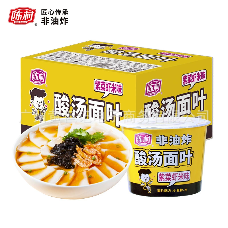 Чэнь Цунь Кстой суп лист лапши 95 г баррель 12 баррель лапша быстрого приготовления Лапша для завтрака оптом