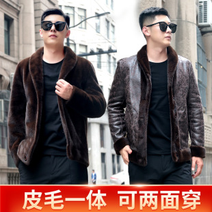 Mink coat men's whole mink can wear leather coat on both sides winter imitation mink fur fur fur one-piece gold mink cashmere coat