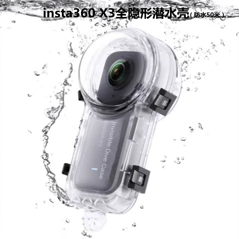 Полностью невидимая панорамная камера для дайвинга Shadowstone Insta360 X5/X3/X4 водонепроницаемая оболочка защитная оболочка от падений