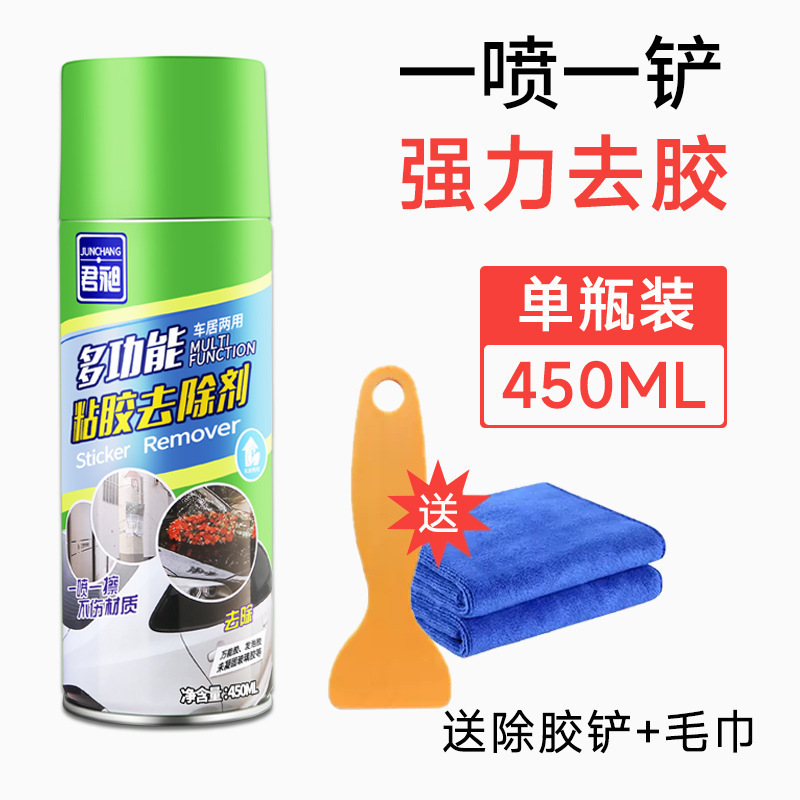 접착제 클리너 450ml + 수건 30*30 + 소형 스크레이퍼