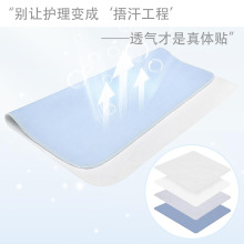 厂家直销浅蓝色吸水防渗可洗医用成人小孩尿垫床垫坐垫家用护理