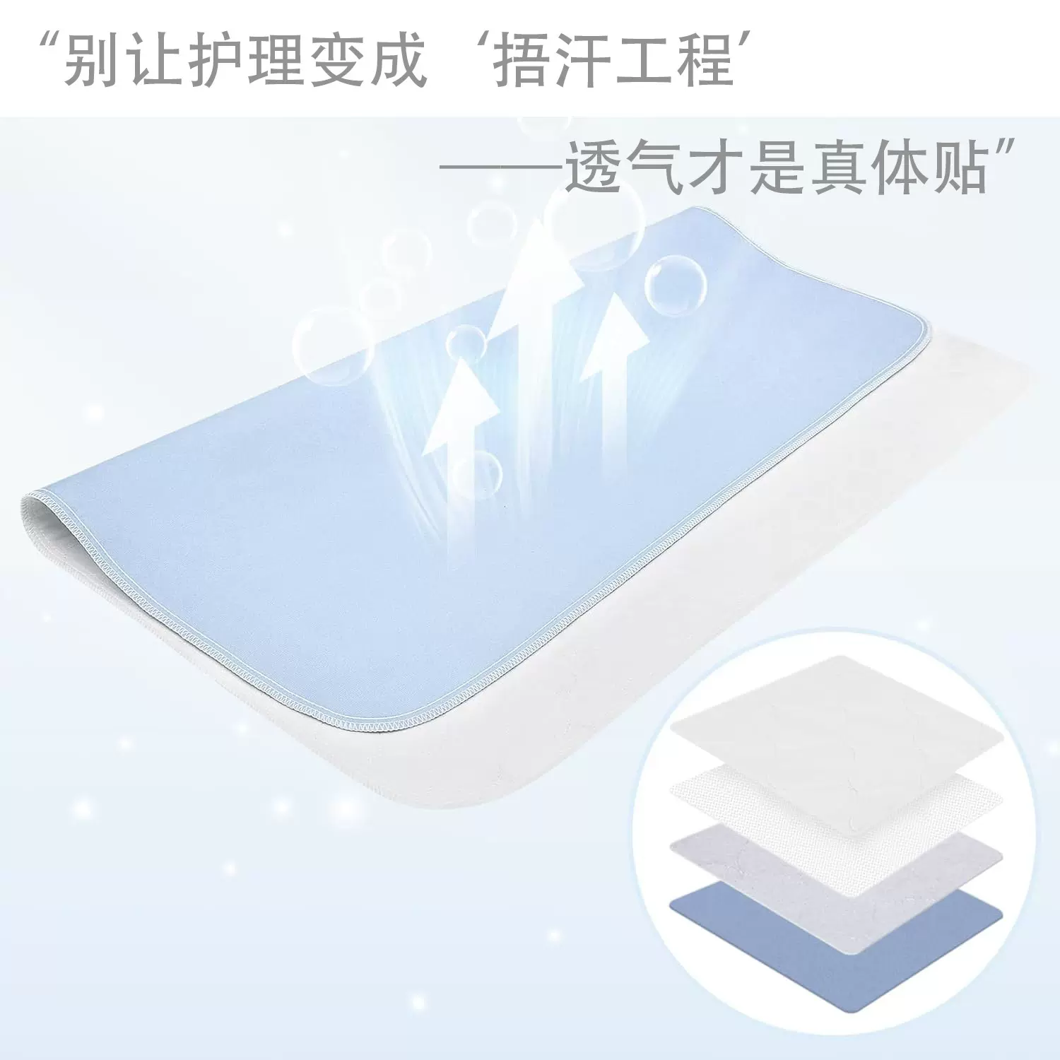 厂家直销浅蓝色吸水防渗可洗医用成人小孩尿垫床垫坐垫家用护理