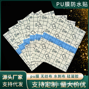 �����z�N���N���ڷ�ˮ�N�z����Ӿϴ���Ě�հ��NpuĤ�z�NѨλ���N