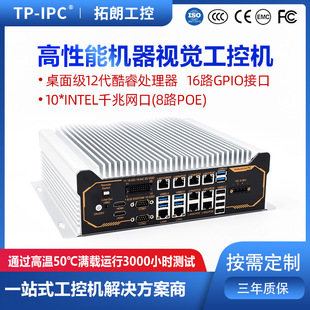 12���o�L��Ƕ��ʽ���ܹ��I��X���C�C��ҕ�X�����\�ӹ��ؙC΢��X