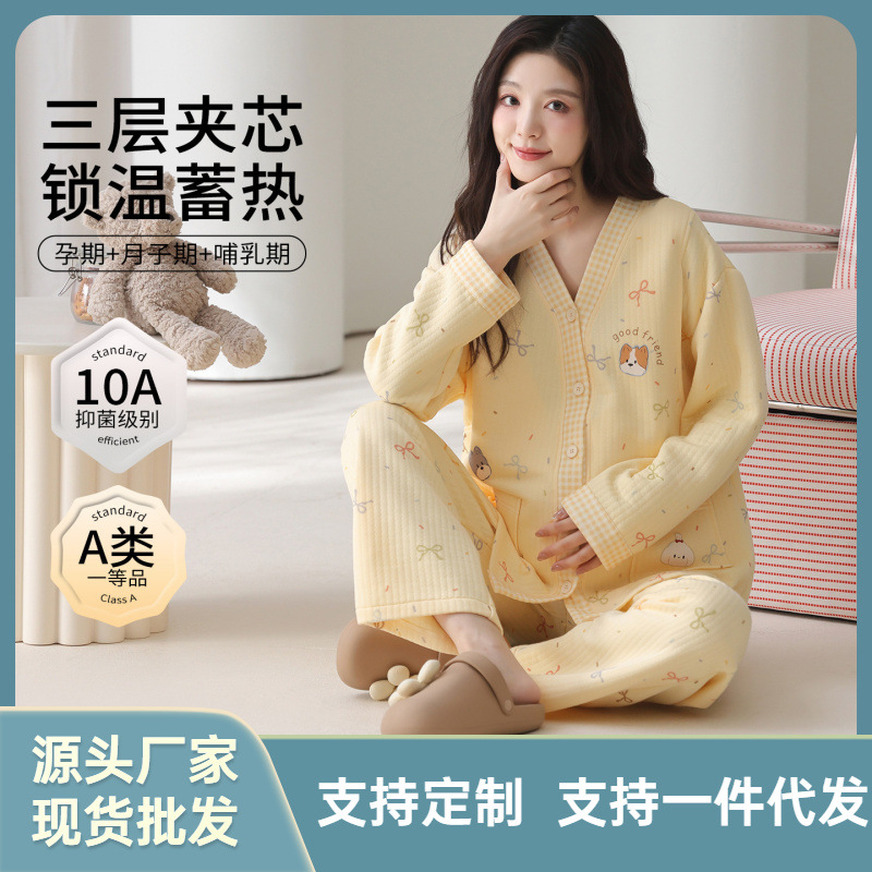 Pure Cotton Confinement Clothes, Winter Prenatal and Postpartum Large Size Maternity Pajamas, Maternity Confinement and Breastfeeding Home Clothes Set