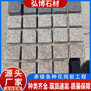 ������֥��Һڰ��S�����R��ʯ  �V���Ž����@����ʯ͡����ƴʯ�^