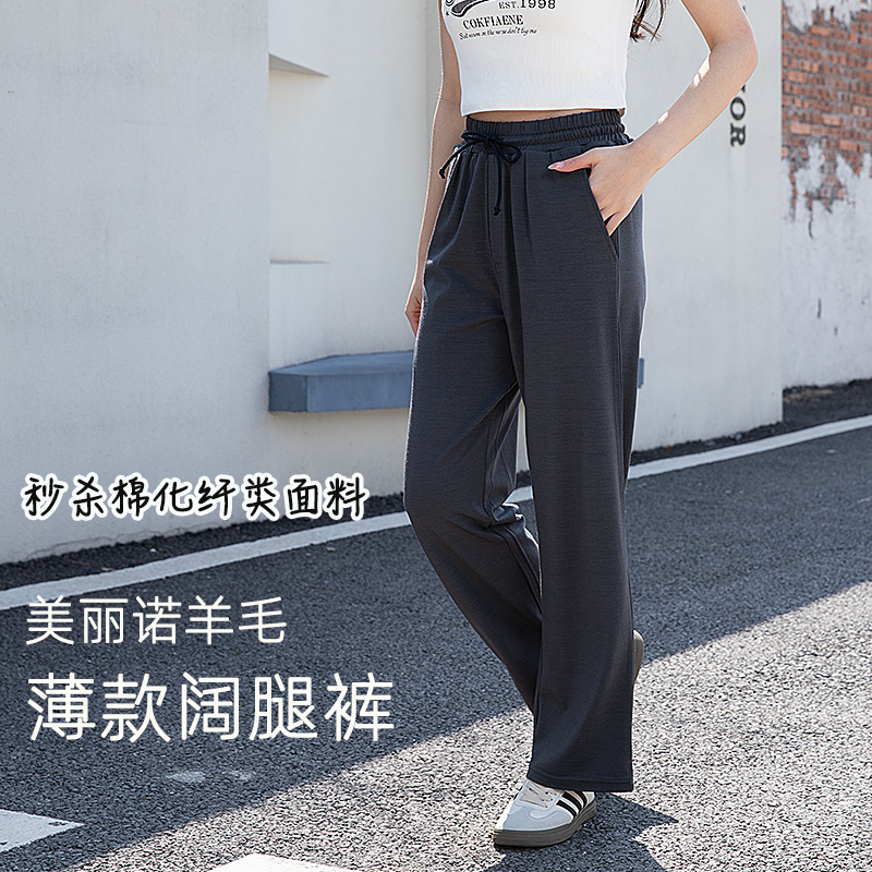 新型夏の美しい諾ウールの女性のワイドレギンスの防蚊メリノウールの速乾の通気性のズボンのラッパのズボン|undefined