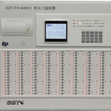 GST-FH-N8001TOC