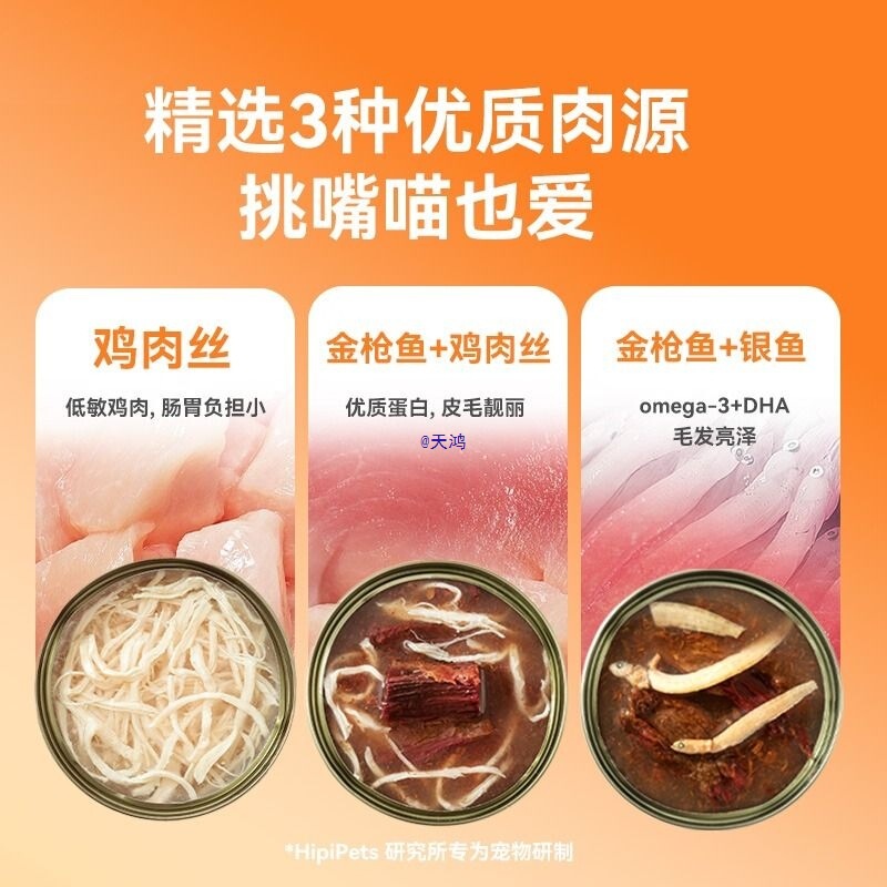 Postpartum Nutrition for Female Cats, Cat Goat Milk, 24 Cans of Cat Food, Cat Snacks for Pregnant and Lactating Cats