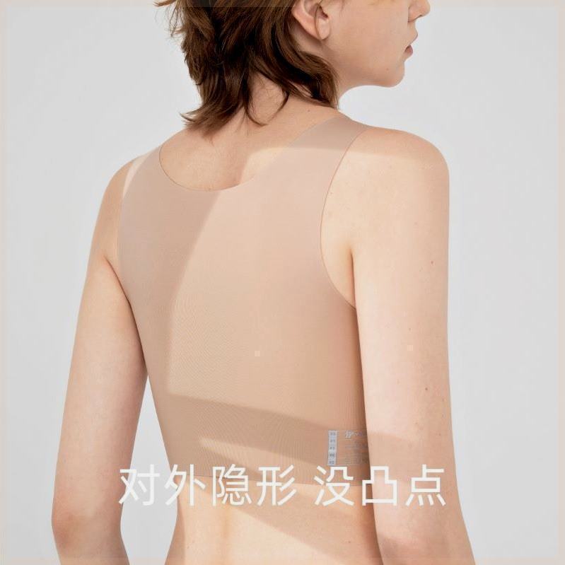 雨里有一同款无痕隐形束胸内衣大胸显小超平透气套头薄款运动女棉|undefined