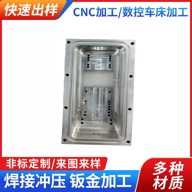 专业CNC加工，机械设备零件，电子，医疗器械精密零件加工