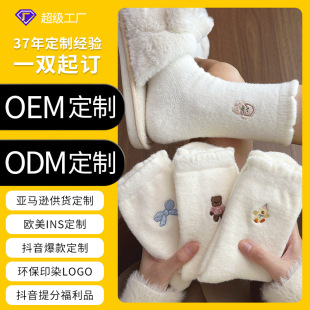 �����m�Ӱ�ɫ�m��Ů�ﶬ����ůˮ���q˯�߾Ӽ�Customized socks
