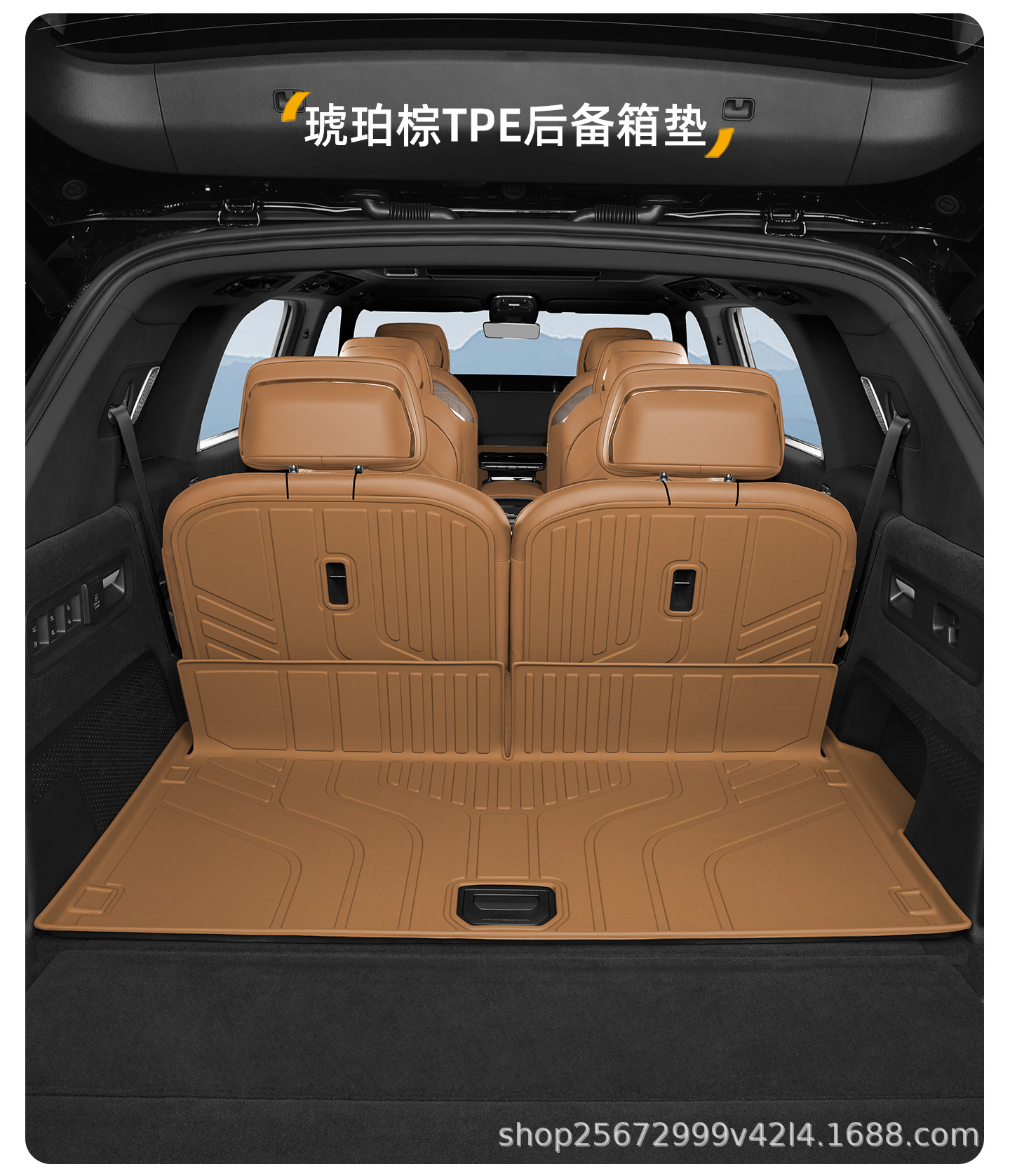 Suitable for ZEEKR 9x trunk mat, 25-26 model, specifically designed for ZEEKR six-seater TPE car trunk mat