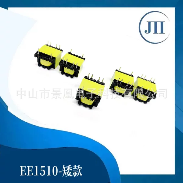 Factory Direct Sales Ee1510 Vertical High-Frequency Transformer Power Transformer Charger Transformer