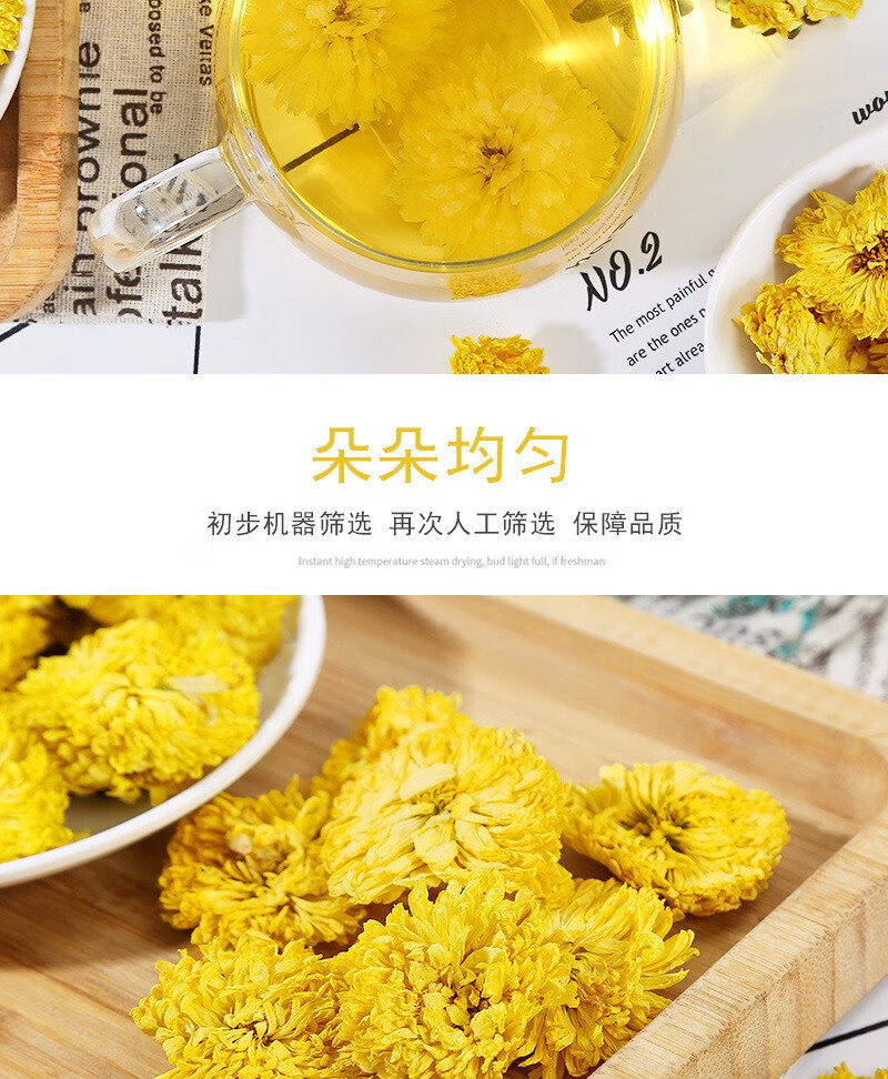 Huangshan Gongju Chrysanthemum Tea 500g Dried Gong Ju Flowers Wuyuan Huang Ju Herbal Tea overview
