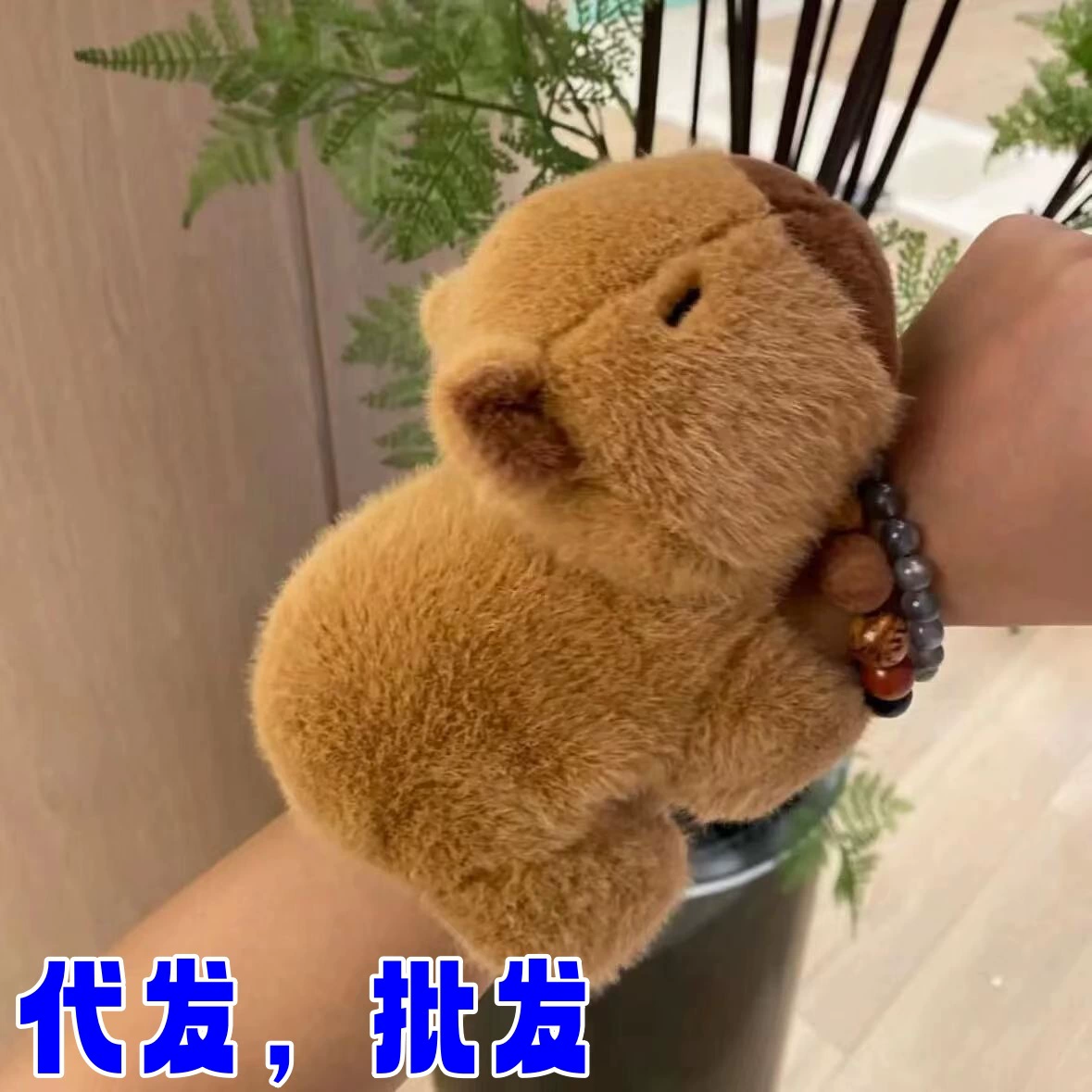 Браслет на запястье куклы капибара куклы хлопает милые плюшевые игрушки сетка красная уродливая милая кукла