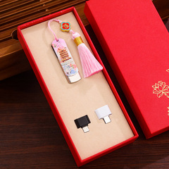 城市景點創意金屬U盤禮盒景點景區伴手禮實用禮物企業公司紀念品