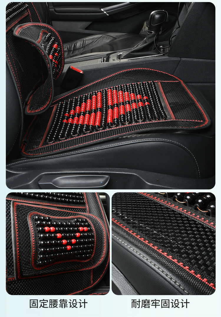 Wooden Bead Cooling Mat Summer Car Seat Cushion Single Piece Universal for Truck Driver and Passenger Breathable Seat Cushion Manufacturer Wholesale Dropshipping