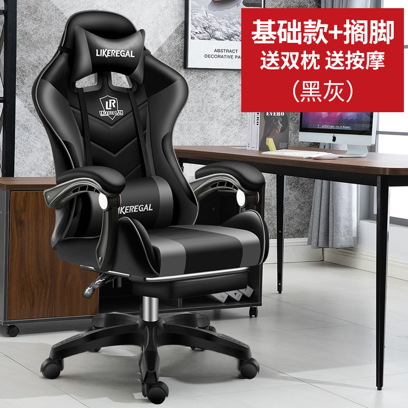 Silla de juego de electrodeportes, silla de juegos, silla de exportación de calidad, silla de computadora, silla de oficina, cómodo para sentarse.