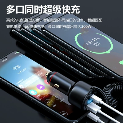 Mobil şarj cihazları: Car Charger, Mobile Phone