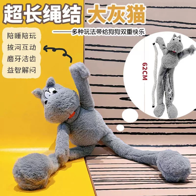 매우 긴 매듭이 있는 큰 회색 고양이