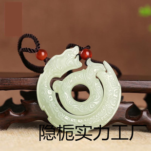 Hetian jade dragon and phoenix concentric circle couple pendant jade pendant pair of jade men and women dragon and phoenix auspicious jade pendant dragon and phoenix matching