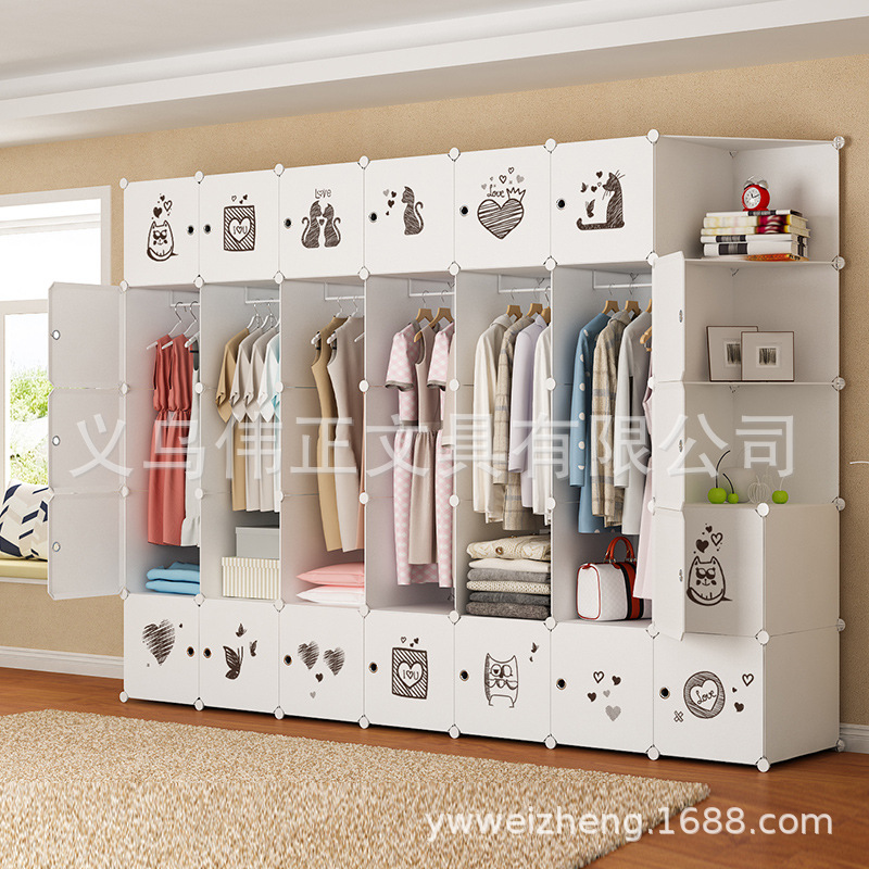 现代简易衣柜塑料置物组装成人衣橱服储物收纳柜架箱子布卧室