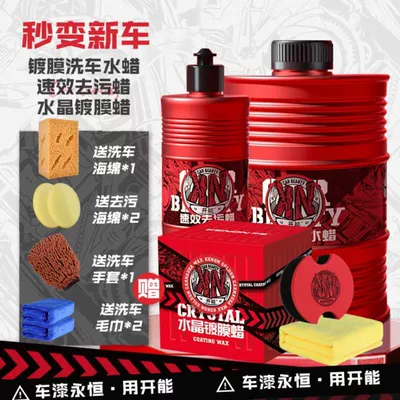 oxidation universal car wax, Car wax - car-wash-decontamination-waxing