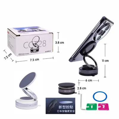 New Model, Convenient and Foldable, Car phone holder - epoxy-t28-white-alloy-ring-strong-magnetic
