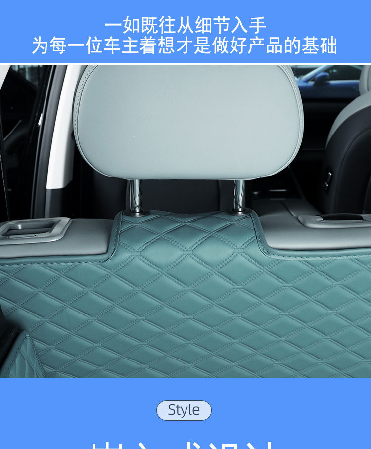Suitable for 24 Models of Jietu Shanhai L9 Trunk Mat Surround Special Shanhai L9 Car Supplies Seven-Seater Five-Seater Tail Mat