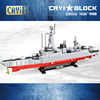 CAYI開益軍事積木中國軍艦168廣州艦模型小顆粒拼裝益智積木玩具