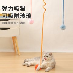 猫のおもちゃ、ドアに吊るすタイプの新商品、猫じゃらし、噛みつき防止、伸縮性のあるロープ、スプリング、ウサギの毛玉、羽根、猫を楽しませる
