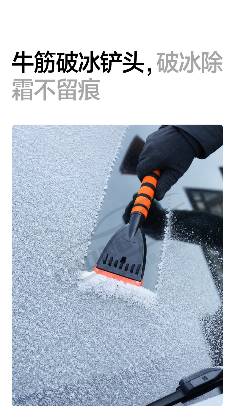 Car Snow Shovel, Detachable Snow Removal Tool, Vehicle-Mounted Ice Scraper, Snow Brush, Winter Defrosting Tool, Rubber Snow Shovel