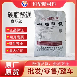 甜味剂;营养强化剂;营养性添加剂