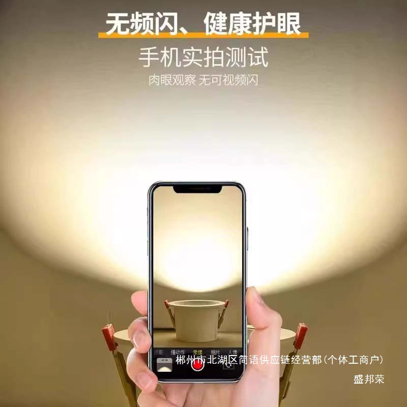 Fábrica directa de proyectores incrustados de taza profunda marco techo op downlight sala de estar lámpara de agujero lámpara doméstica estrecha