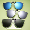 Sunglasses clip 2022 new pattern myopia Sunglasses Clip Metal clip Polarized glasses Clip