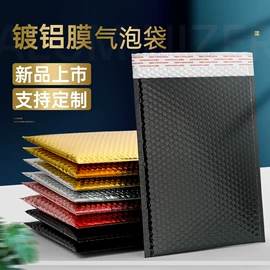 塑料服装袋;其他塑料薄膜;气泡信封