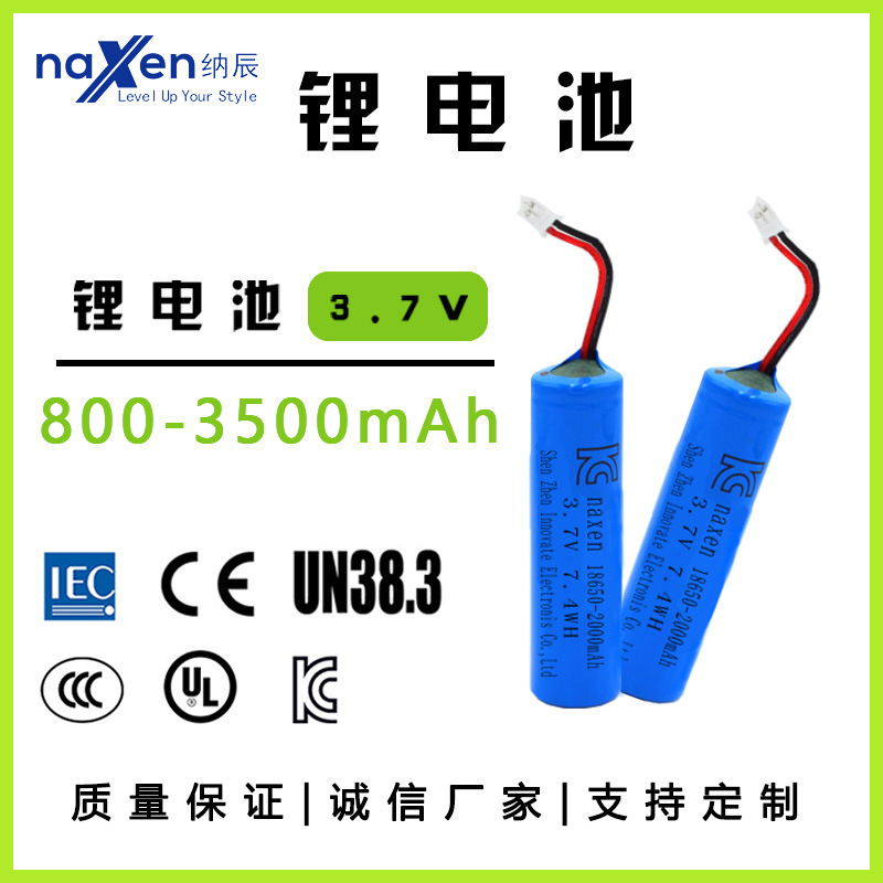 Hongli Lithium Battery with Corded Lamp, Handheld Fan, Toy Remote Control Car, 18650 Battery Cell, 3.7V Rechargeable Battery