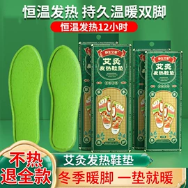 暖贴、暖宝宝;日用冰贴;冰袋冰包