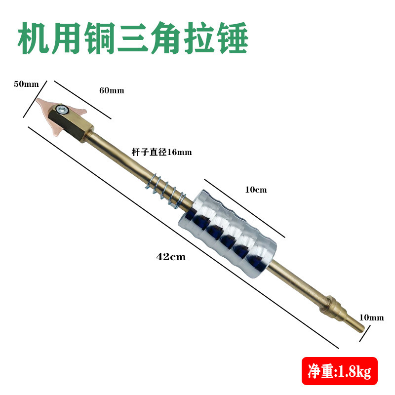 板金修復機ハンマー加重型手動ハンマー三角ハンマー凹みピット修復多爪フックハンマー|undefined