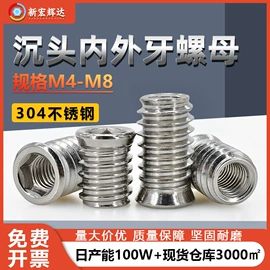 螺钉;螺母;螺栓