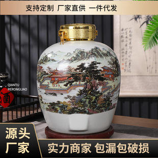Jingdezhen Ceramic Wine Jar 10kg 20kg 30kg 25kg Landscape Household Wine Storage Sealed Wine Jar Wine Jar