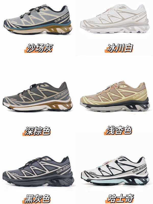 莆田靴Salazoon-XT超軽量高弾高グリップ力ファッションレジャー男女スタイルスポーツシューズ登山靴|undefined