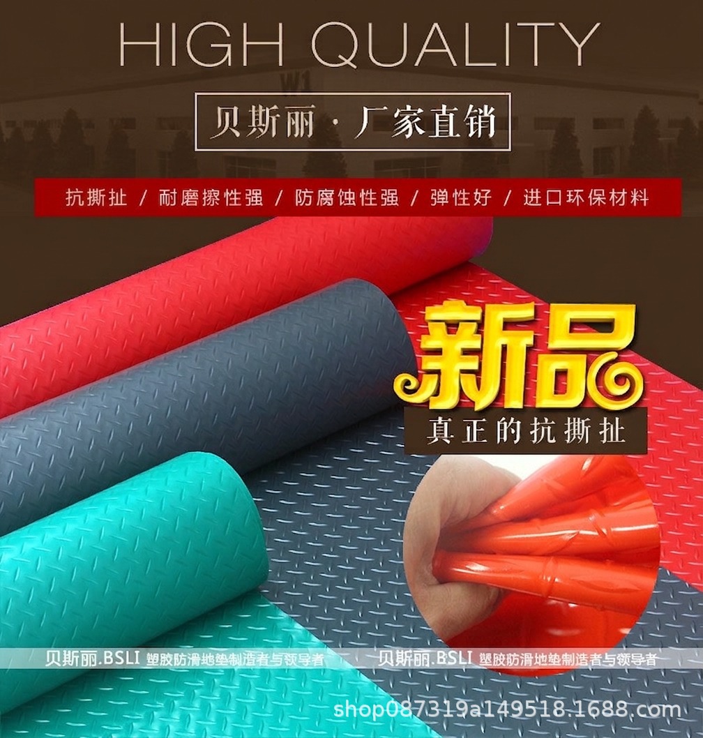 Thickened PVC Non-slip Plastic Mat Floor Rubber Floor Carpet Waterproof Home Balcony Warehouse Kitchen Large Area Shop
